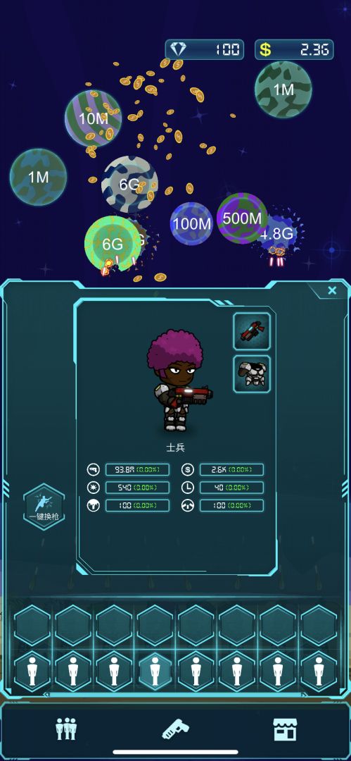 放置:星球与士兵游戏截图