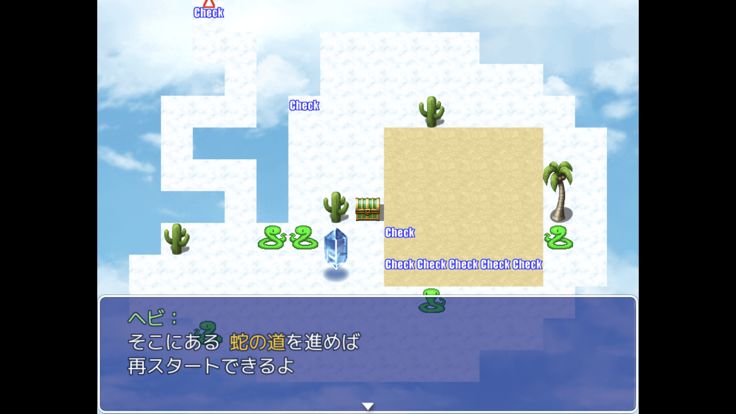 ヘビ貿易游戏截图