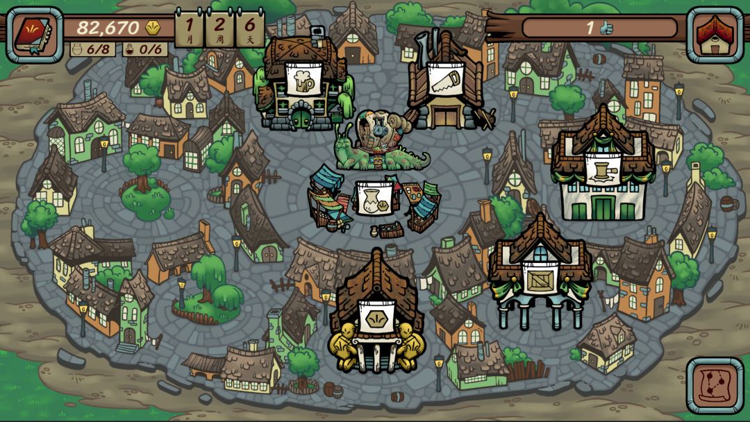 当铺人生传奇游戏截图