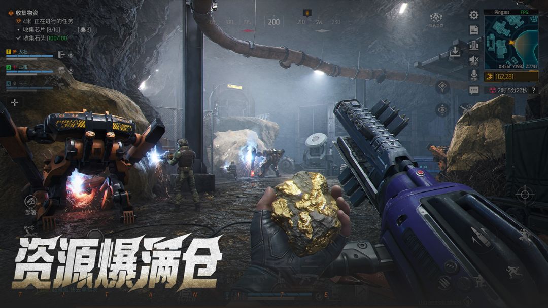 机械启元游戏截图