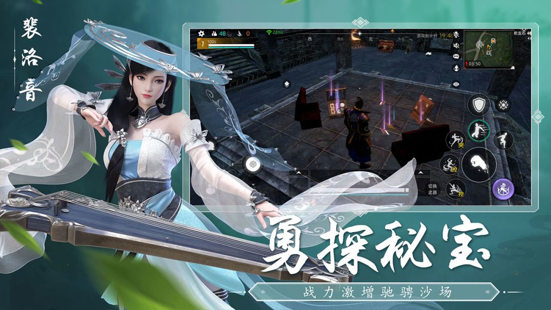 武侠乂游戏截图