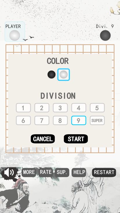 五子棋-五子连珠:Gobang Chess游戏截图