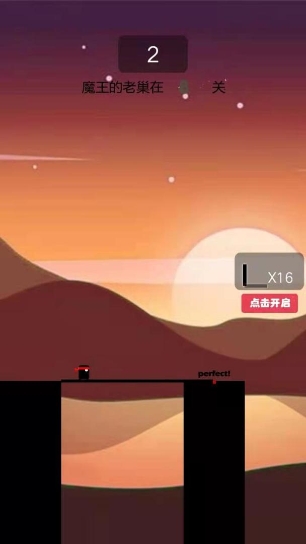 你画我跑游戏截图