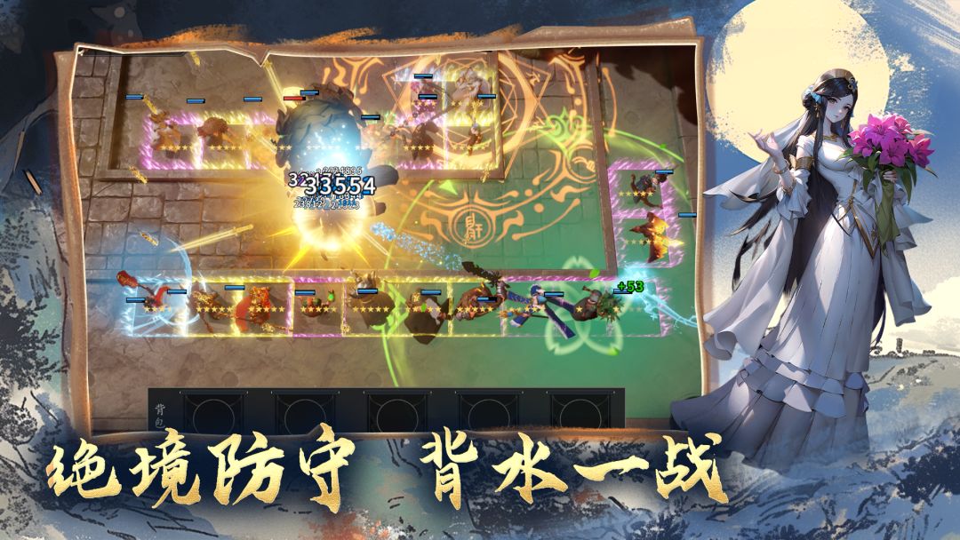 神话塔防:诛神之战游戏截图