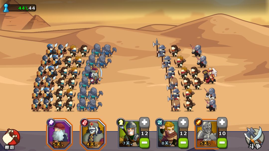 Knights and Glory - Tactical Battle Simulator游戏截图