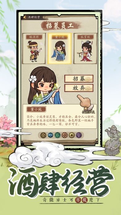 萌趣庄园-遇见无限惊喜游戏截图