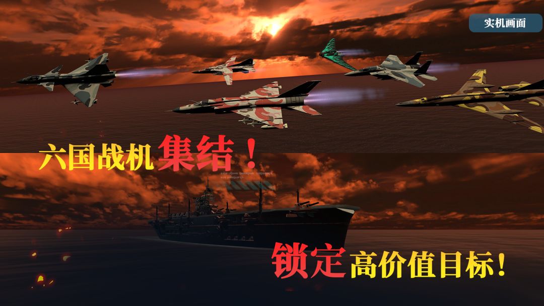 大洋守护者游戏截图