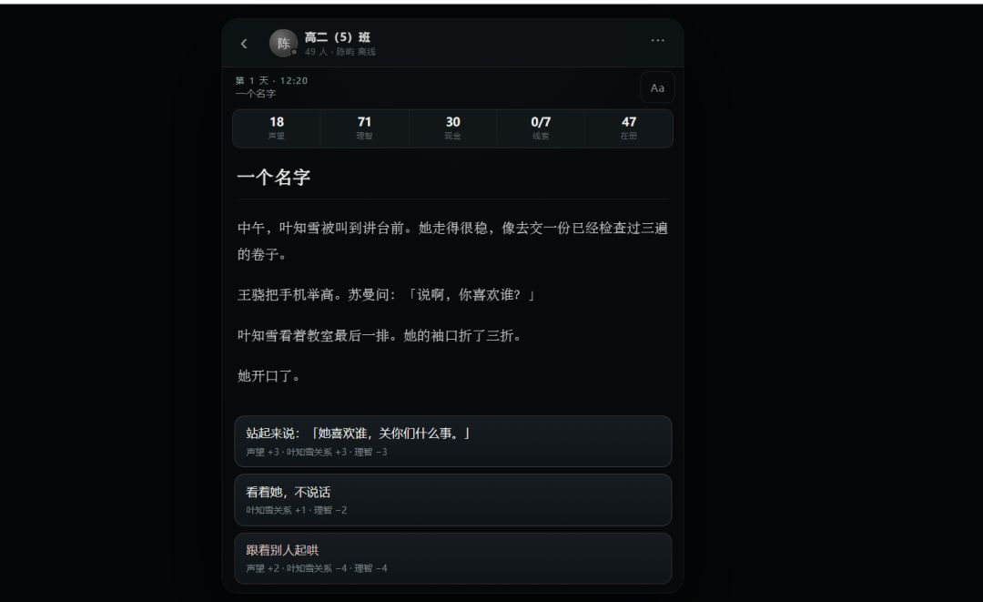 诡异复苏之灰头像游戏截图