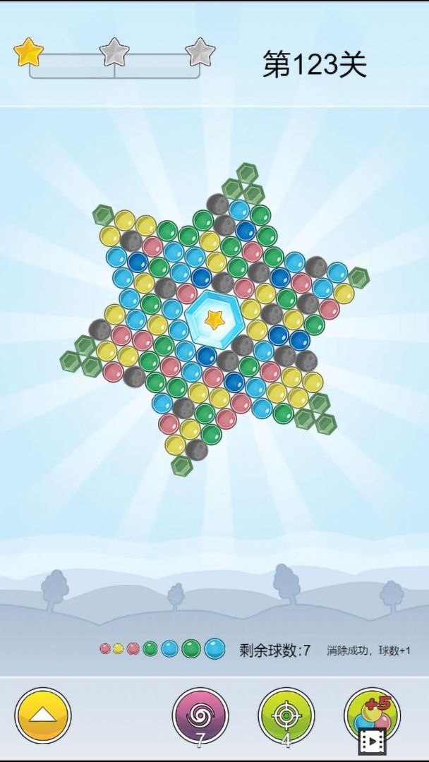 飞旋泡泡龙游戏截图