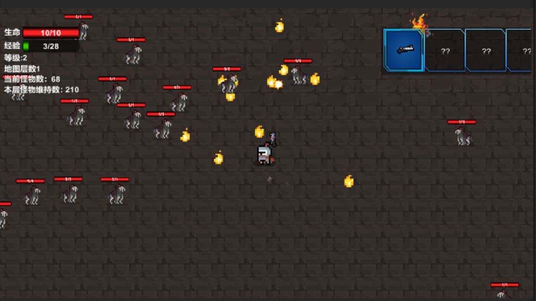 转生之勇者开挂游戏截图