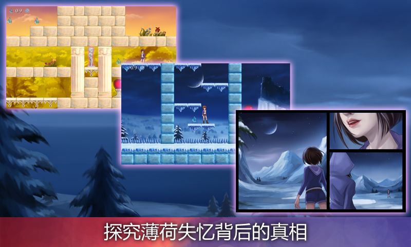 神秘之眼Eyez - 空间动作解谜游戏游戏截图