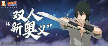 【奥义对波】对自己人重拳出击？