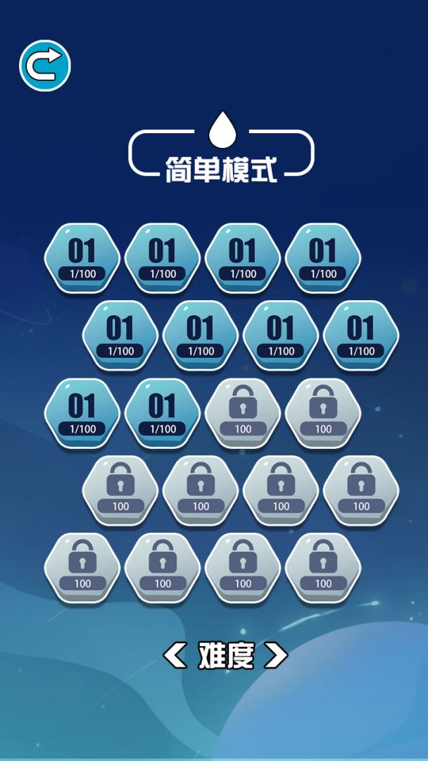 组装大师游戏截图