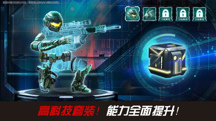 狙击3D：刺客游戏截图