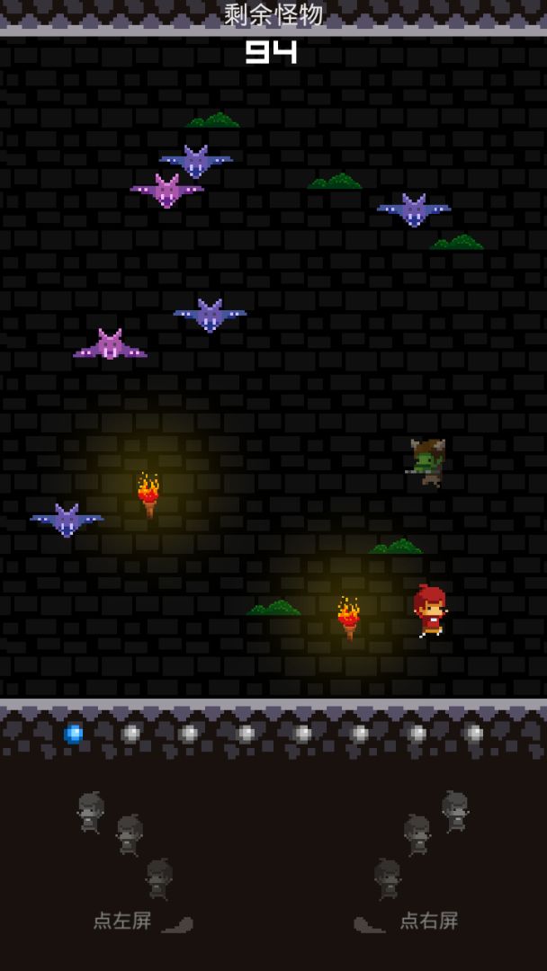 看我百妖斩游戏截图