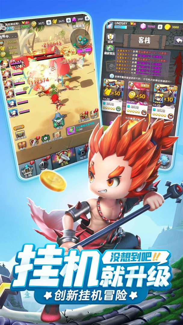 异能勇者游戏截图