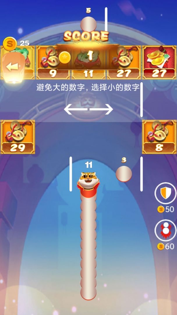 勇者无尽大冒险游戏截图