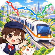 地铁线路模拟器icon