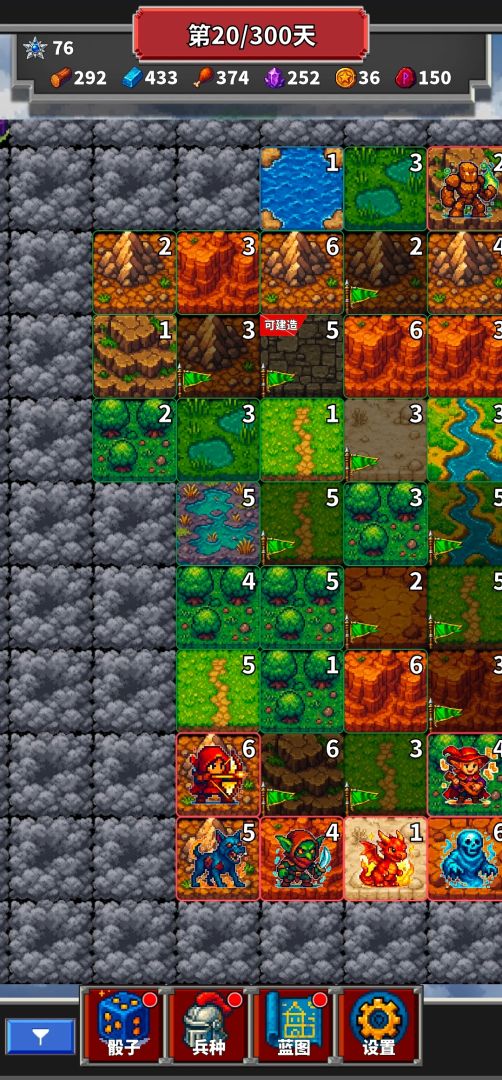 像素骰子征服者游戏截图