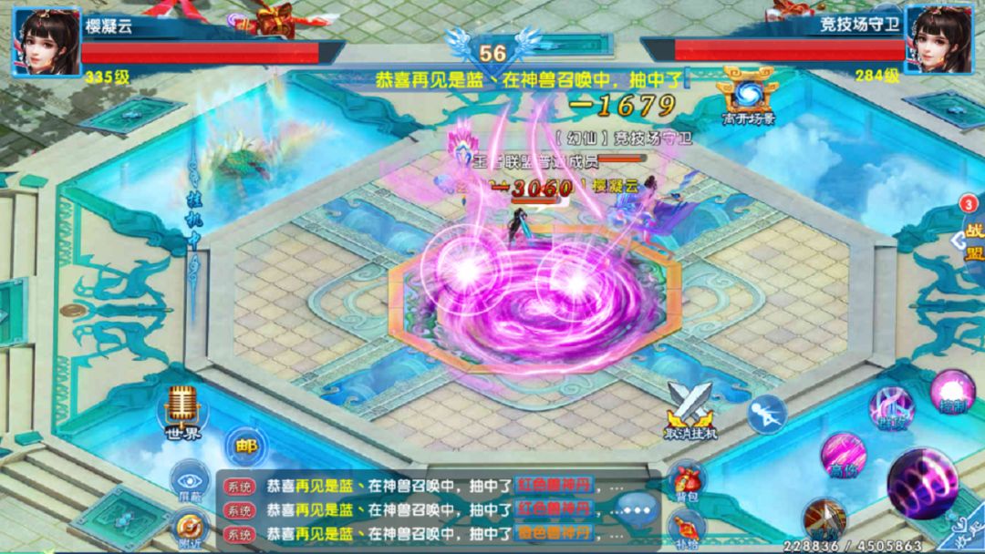 倾城劫修游戏截图