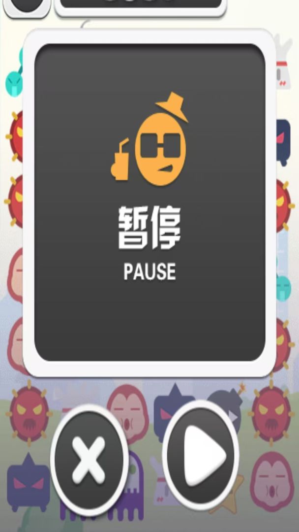 聚富宝袋游戏截图