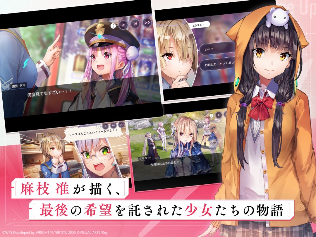 Heaven Burns Red游戏截图