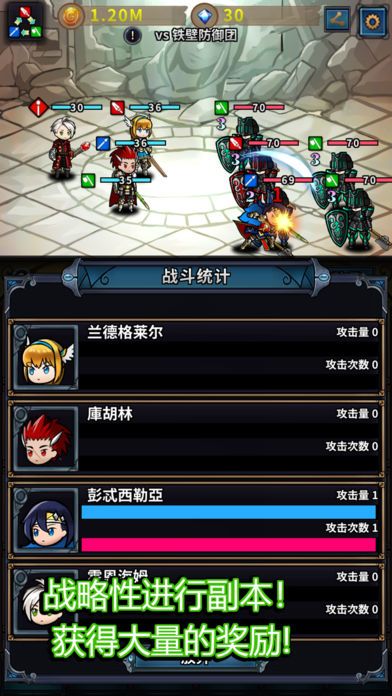 投胎英雄传游戏截图