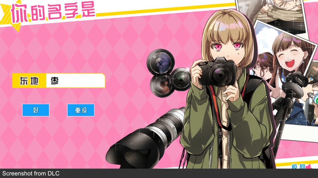 副作用之瞳-Tlicolity Eyes-游戏截图