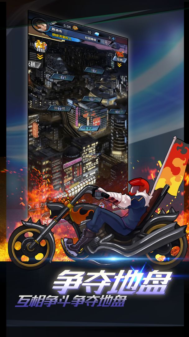 热血九龙城游戏截图