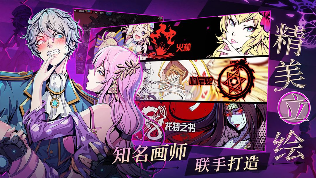 先驱Harbingers: 末日中的无尽战争游戏截图