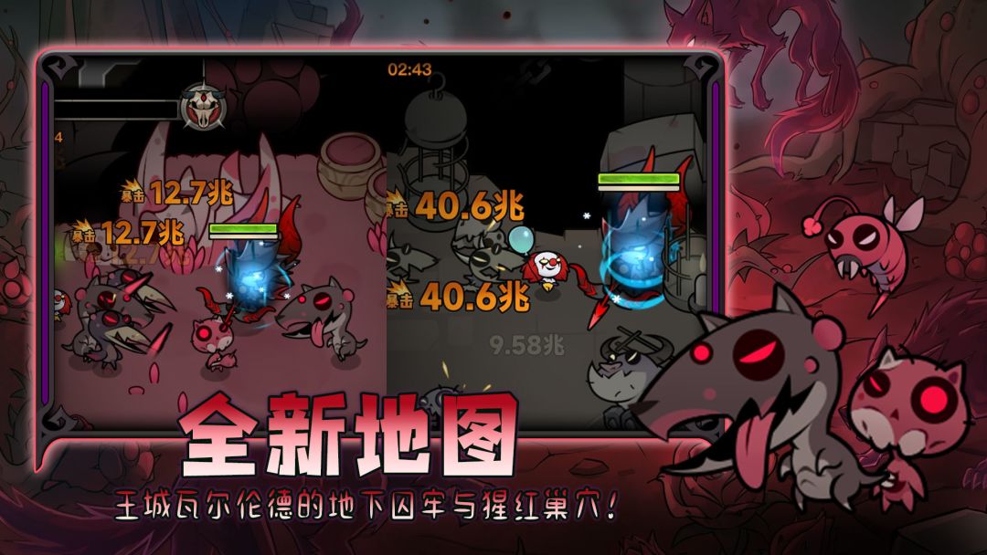 迷雾大陆游戏截图