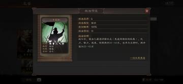 智囊团丨蜀国国家队，五虎关张赵进阶攻略