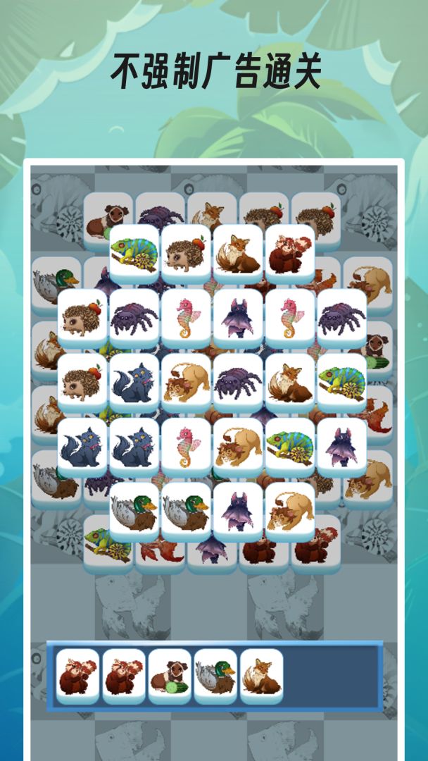 动物三消游戏截图