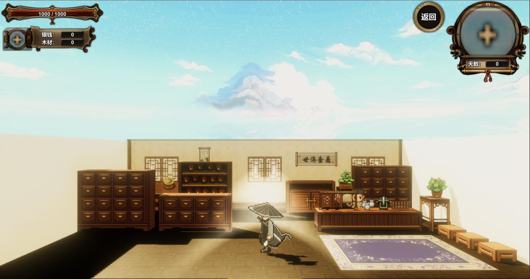 摩登侠客游戏截图