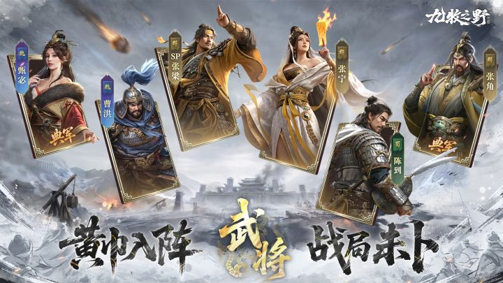 九牧之野截图