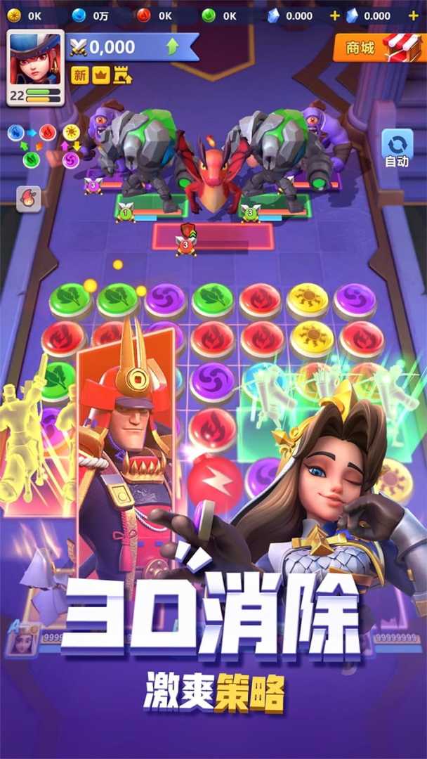 指尖领主游戏截图