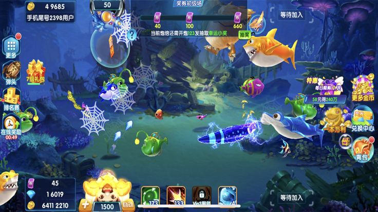 嘻哈游李逵劈鱼游戏截图