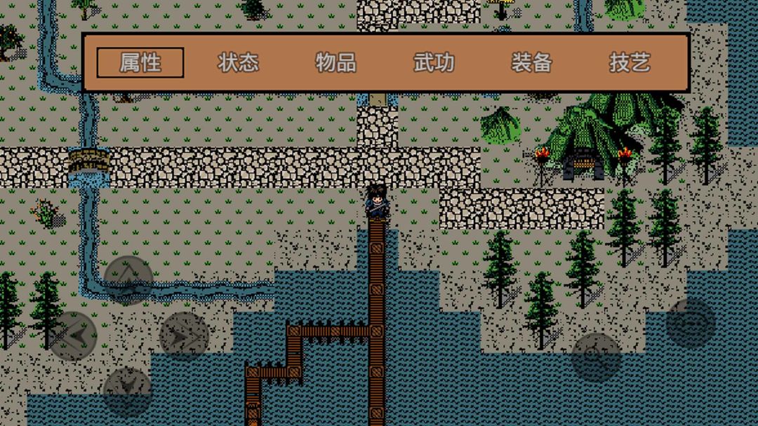 英雄群侠传游戏截图