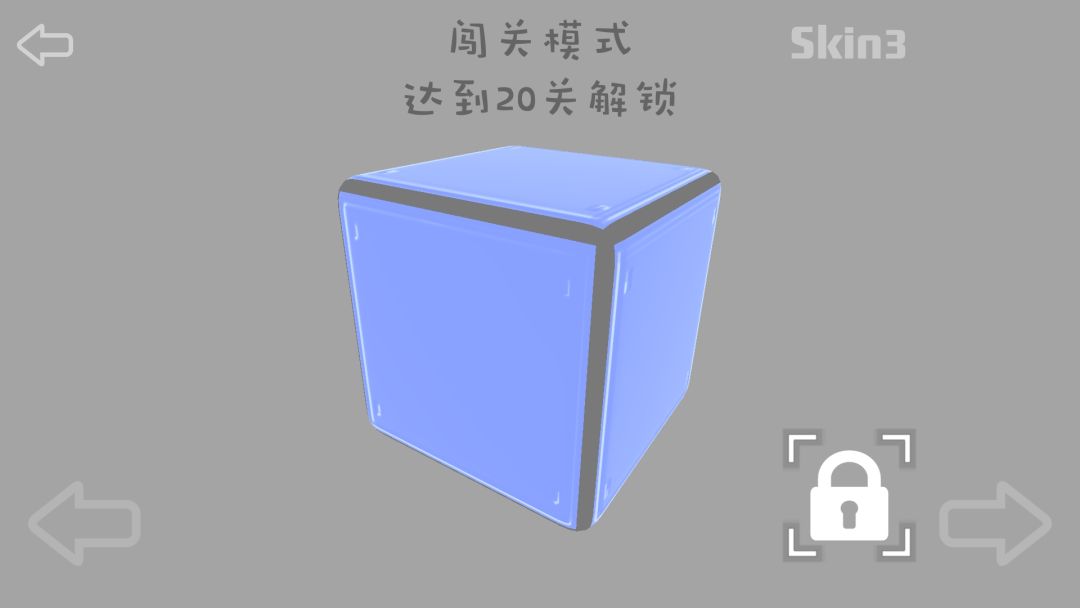 Imaginary Space游戏截图