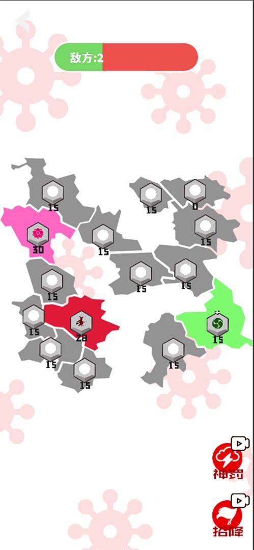 消灭病毒军游戏截图