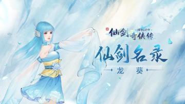 【已开奖】双面人格的龙葵小姐姐，温柔娴淑还是火辣张扬？