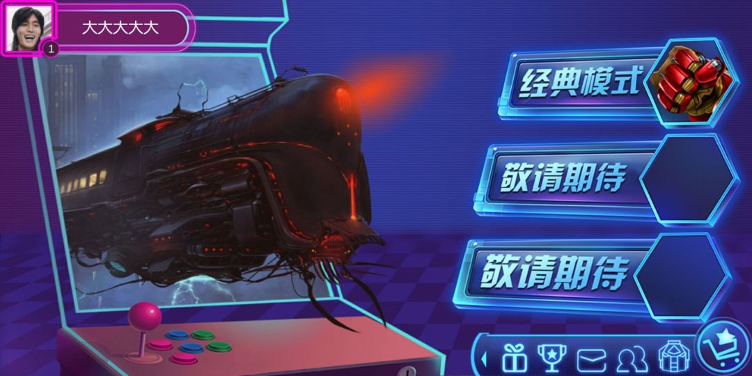 玩个蛇游戏截图