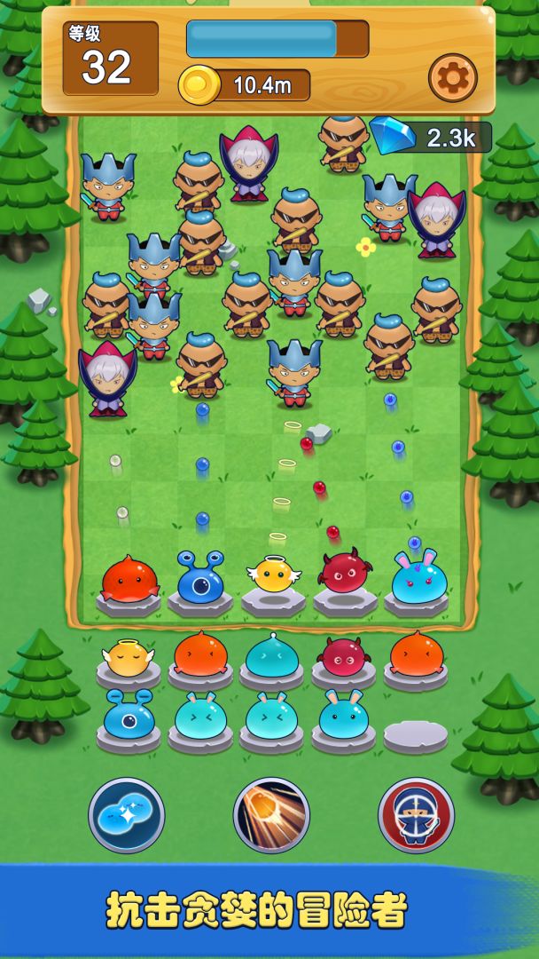 软萌保卫战游戏截图