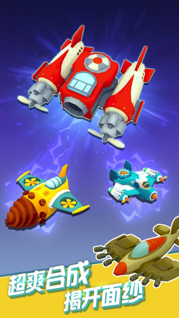 全民打方块游戏截图