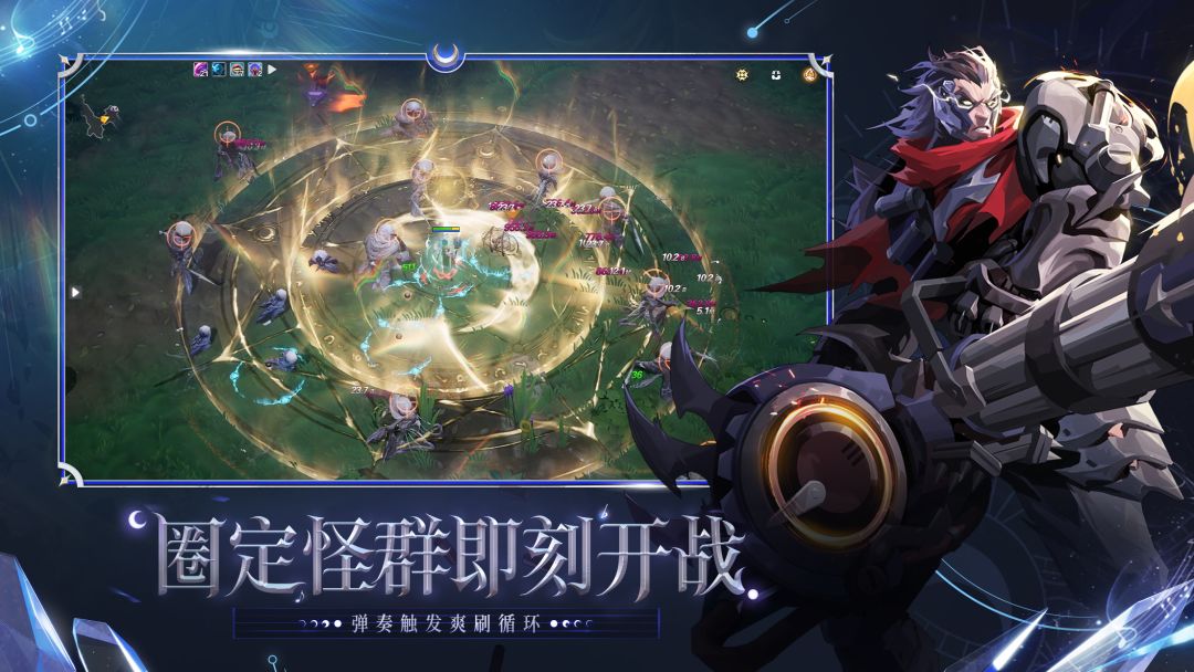 火炬之光：无限游戏截图