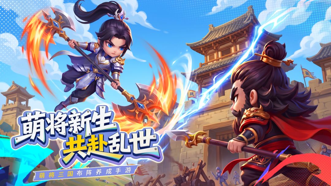 翻滚吧主公游戏截图