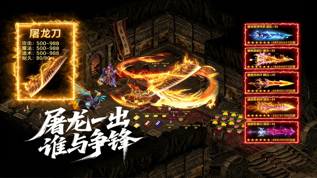 至尊兵王游戏截图