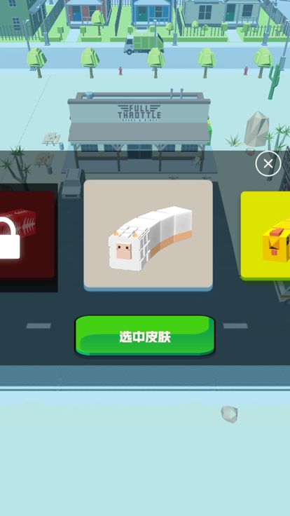 围城大作战游戏截图