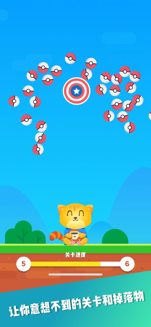 保卫熊宝游戏截图