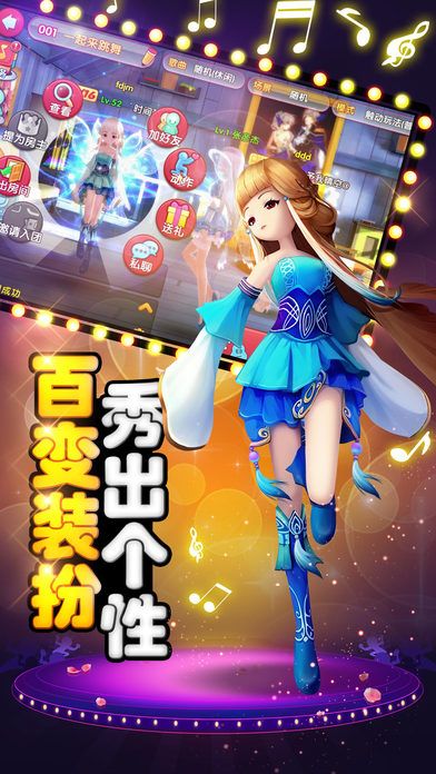少女偶像团-国民少女组合唯一代言游戏截图